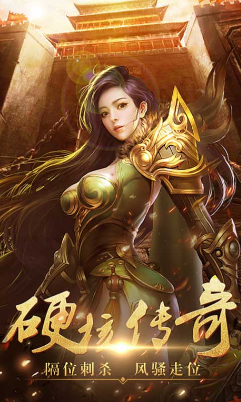 绝世秘籍截图3
