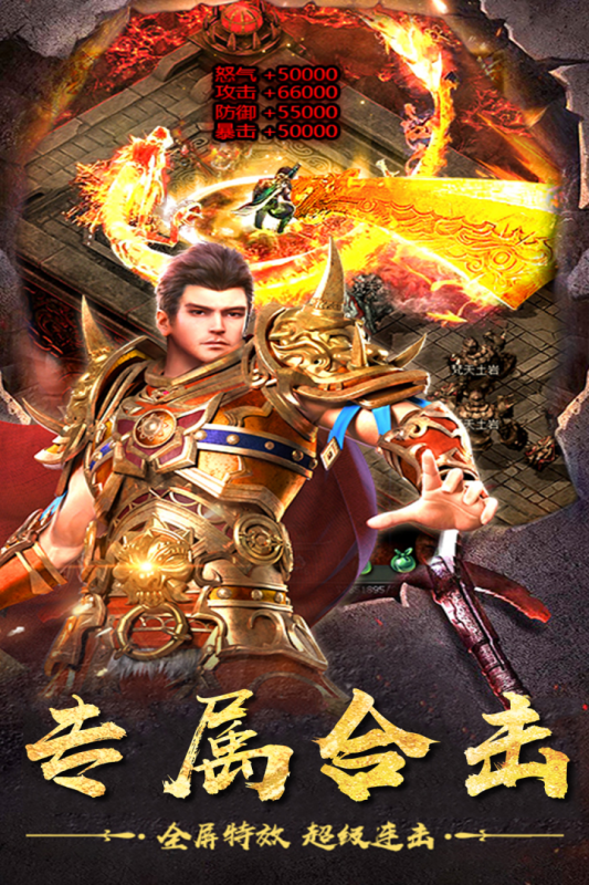 神作起源截图1