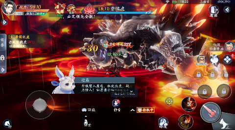 封神殿0.1折免费版手游下载截图1