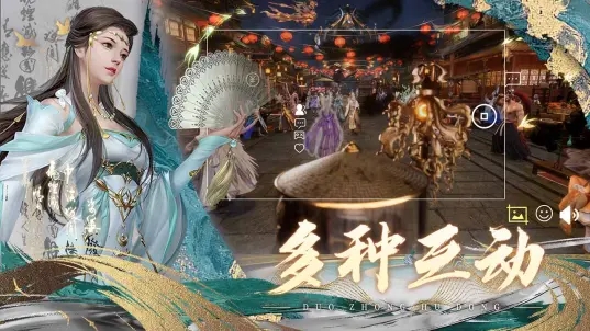 飞剑四海公测版官方下载截图2