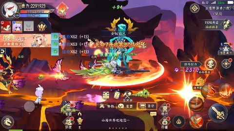 天影奇缘永久0.1折下载截图1