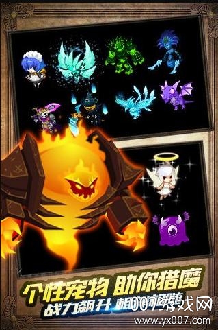 猎魔传说官方进阶版截图1