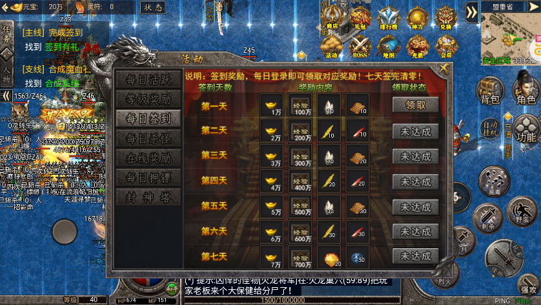 横扫天下2023最新版截图3
