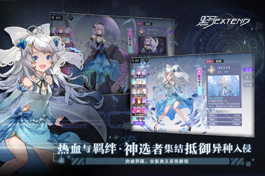 黑月手游官方正版下载截图2