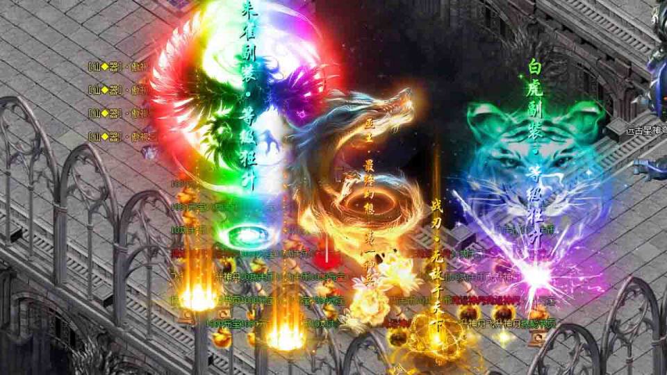 玉兔超变赚钱游戏下载截图1