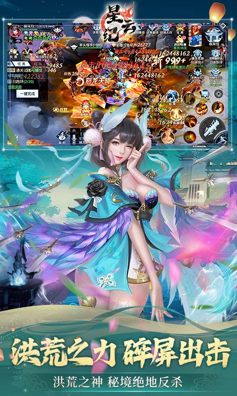 星云纪GM工具满级VIP下载截图1