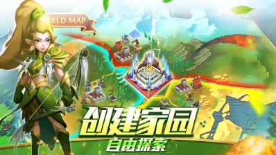 无尽的世界游戏官方正版下载截图3