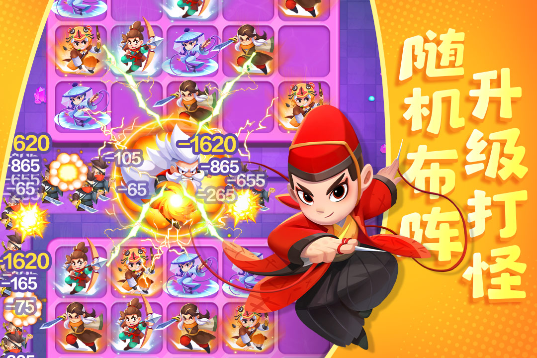 武功来了官方下载截图3