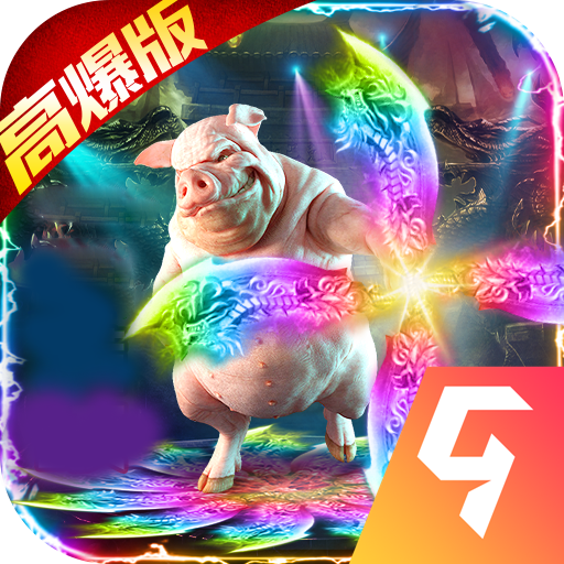 百战沙场送千元充值版