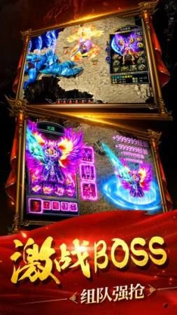 传奇手游变态版本破解版截图3