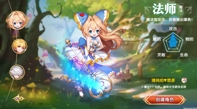 艾伦大陆福利版截图2