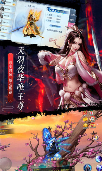 御灵奇缘截图1