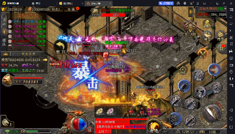 尚聚不朽神器传奇手游下载截图3