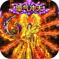 热血霸业无限红包版