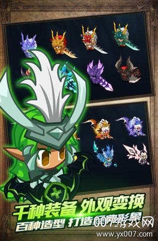 猎魔传说官方进阶版截图3