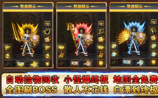 情谊传奇截图1