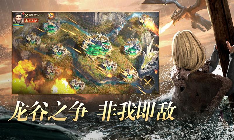 阿瓦隆之王九游官方正版下载截图1
