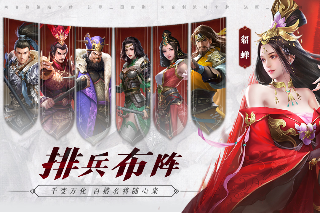 风起苍岚vivo渠道服下载截图1