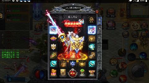 无双屠龙gm修改器刷充下载截图3