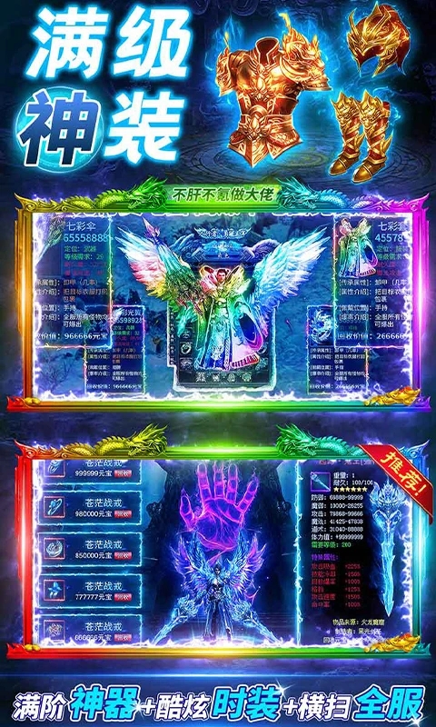 赤沙龙城红包版下载截图1