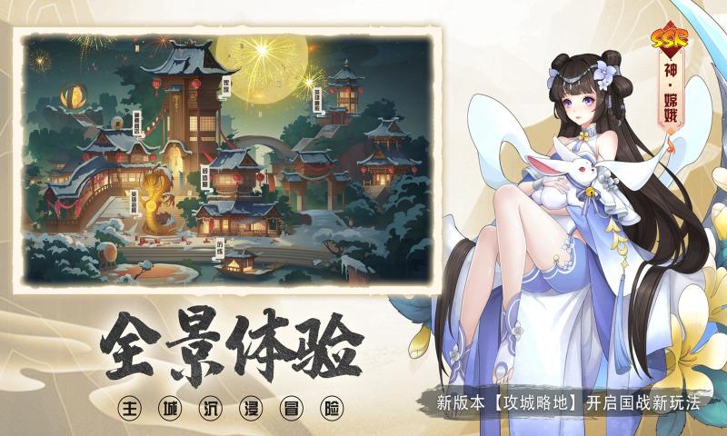 放置与召唤现金免充高爆版下载截图3