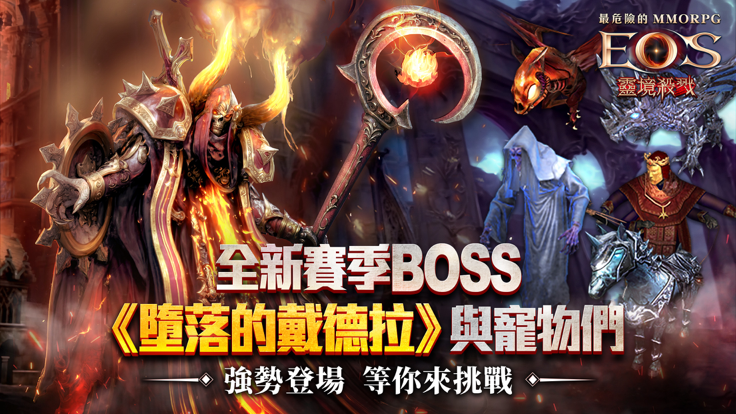 灵境杀戮手游下载(靈境殺戮)截图3