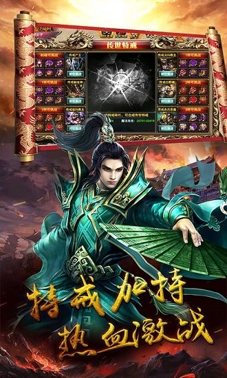 铁血骑士截图1
