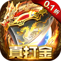 热血武宗0.1折高爆打金手游下载