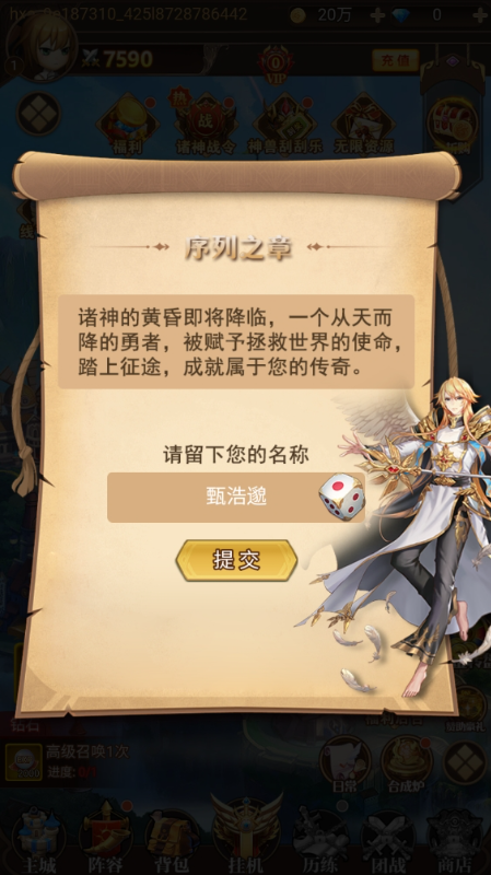 魔女小卡永久0.05折下载截图2
