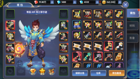 零界召唤折扣版本下载截图1