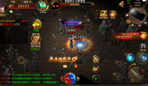 水果传奇世界无限元宝版下载截图3