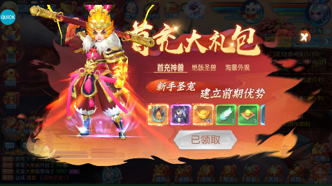 菲狐倚天情缘永久0.05折下载截图2