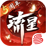 流星群侠传小米渠道服下载