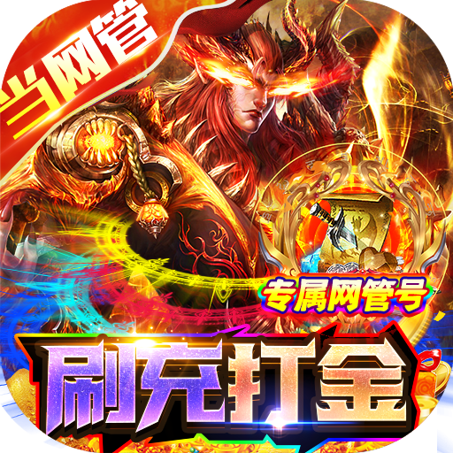 战神霸域手游下载安装