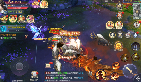 破镜重圆永久0.1折下载截图1