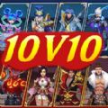峡谷10v10手游下载