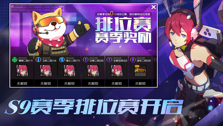 王牌战士手游截图3