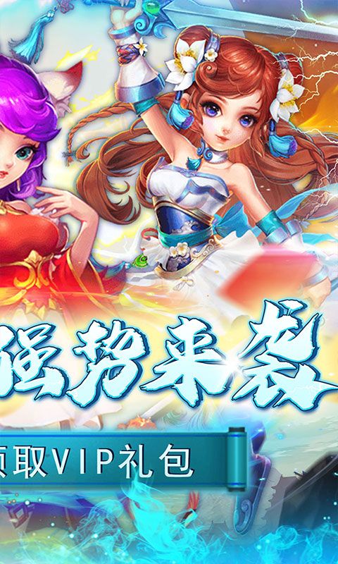 侠义传0.05折扣平台下载截图2