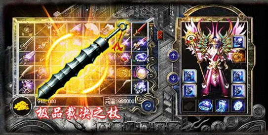 弑龙传奇至尊高爆版截图1