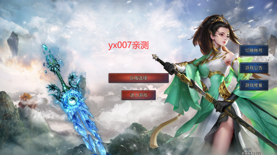 王者之路正版游戏下载截图1