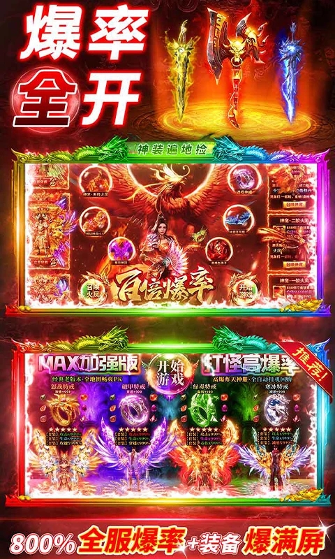 赤沙龙城红包版下载截图3