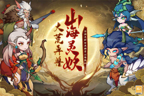 大仙侠最新版本下载截图1