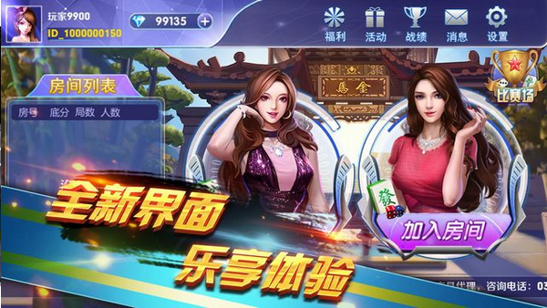 娱网大连打滚字官网下载截图3