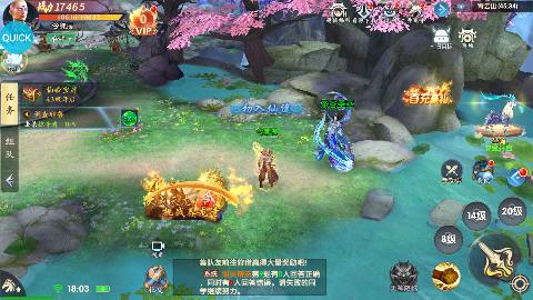 九州世界GM修改器刷充下载截图2