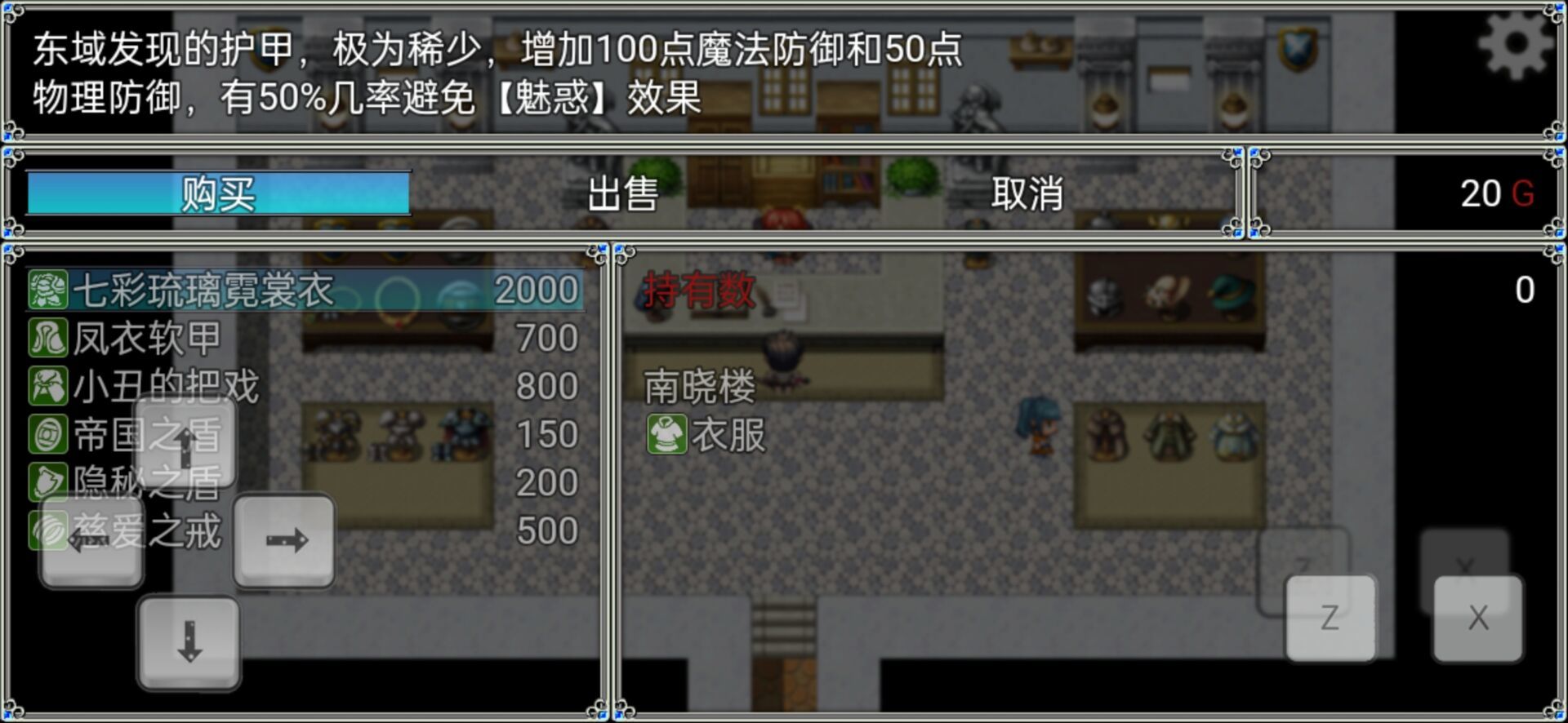 关于我重生成为勇士截图2