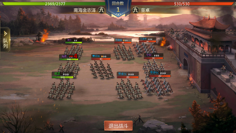 魂斗三国无限元宝版下载截图3