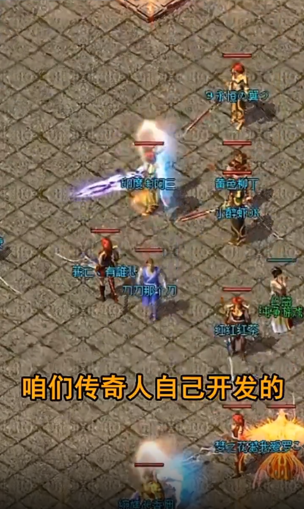 翔龙传奇神器截图2