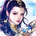 九幽仙域送无限充值版