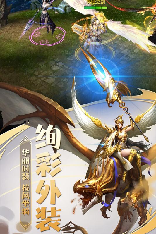 魔神世界官方版最新版2025截图1
