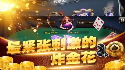 壹号电子娱乐app正版下载截图1